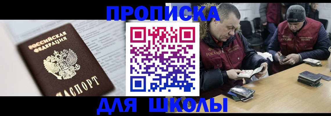 временная регистрация собственник в Дудинке