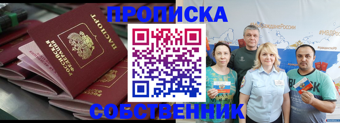 найти адрес прописки в Дудинке
