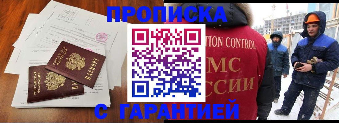 форма 3 в Дудинке