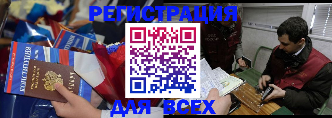 форма 3 в Дудинке